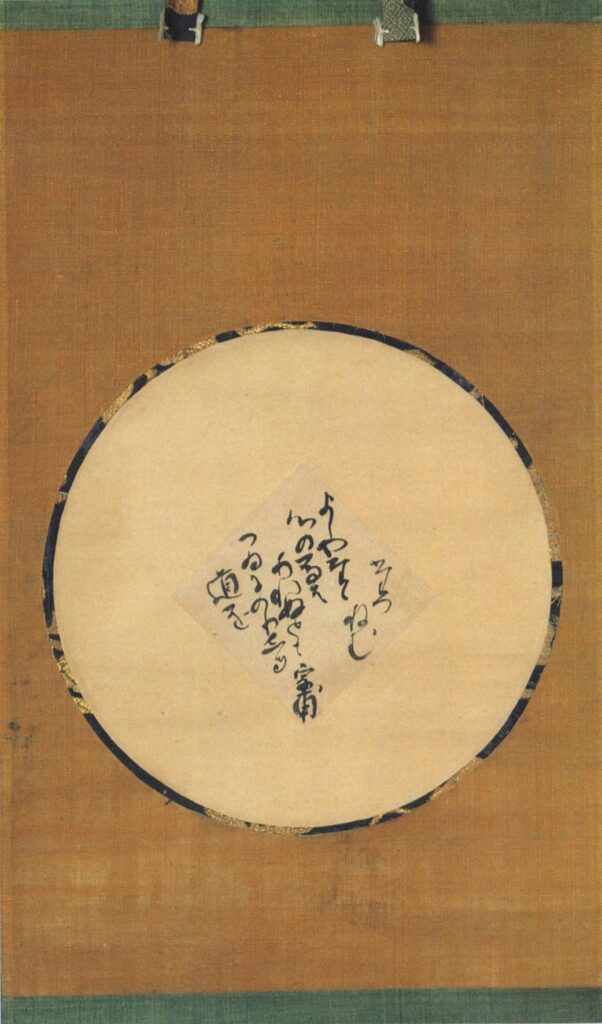 小堀遠州の書