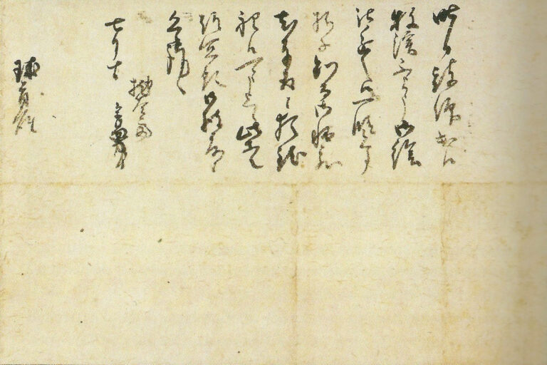 千利休の極め書きを伴う牧谿筆の芙蓉図