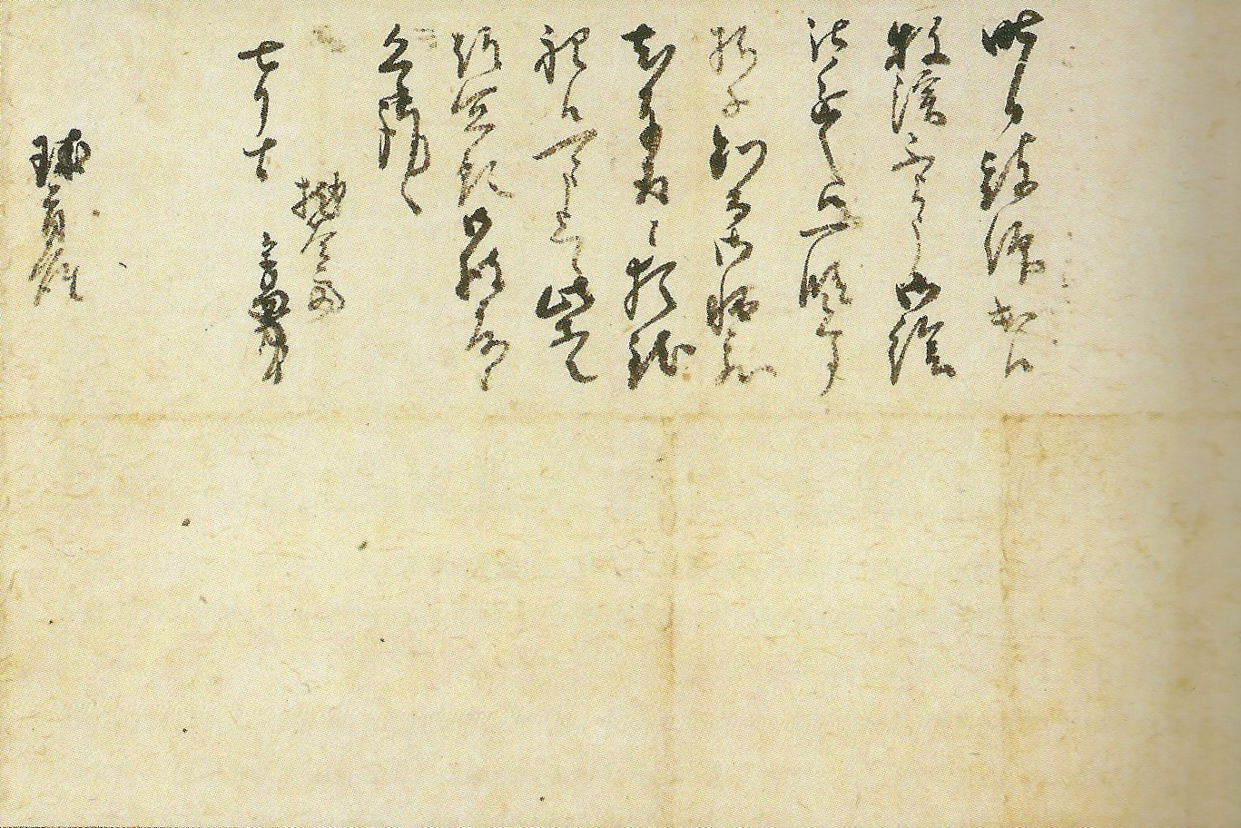千利休の極め書きを伴う牧谿筆の芙蓉図